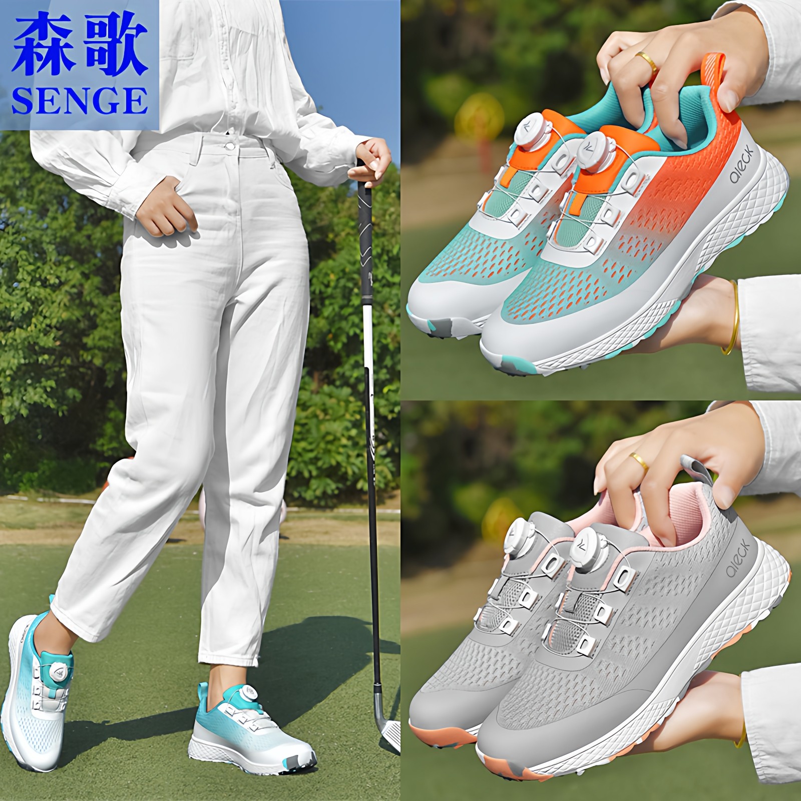 森歌高尔夫球鞋女舒适防水旋钮扣伸缩鞋带防滑固定钉户外儿童女童
