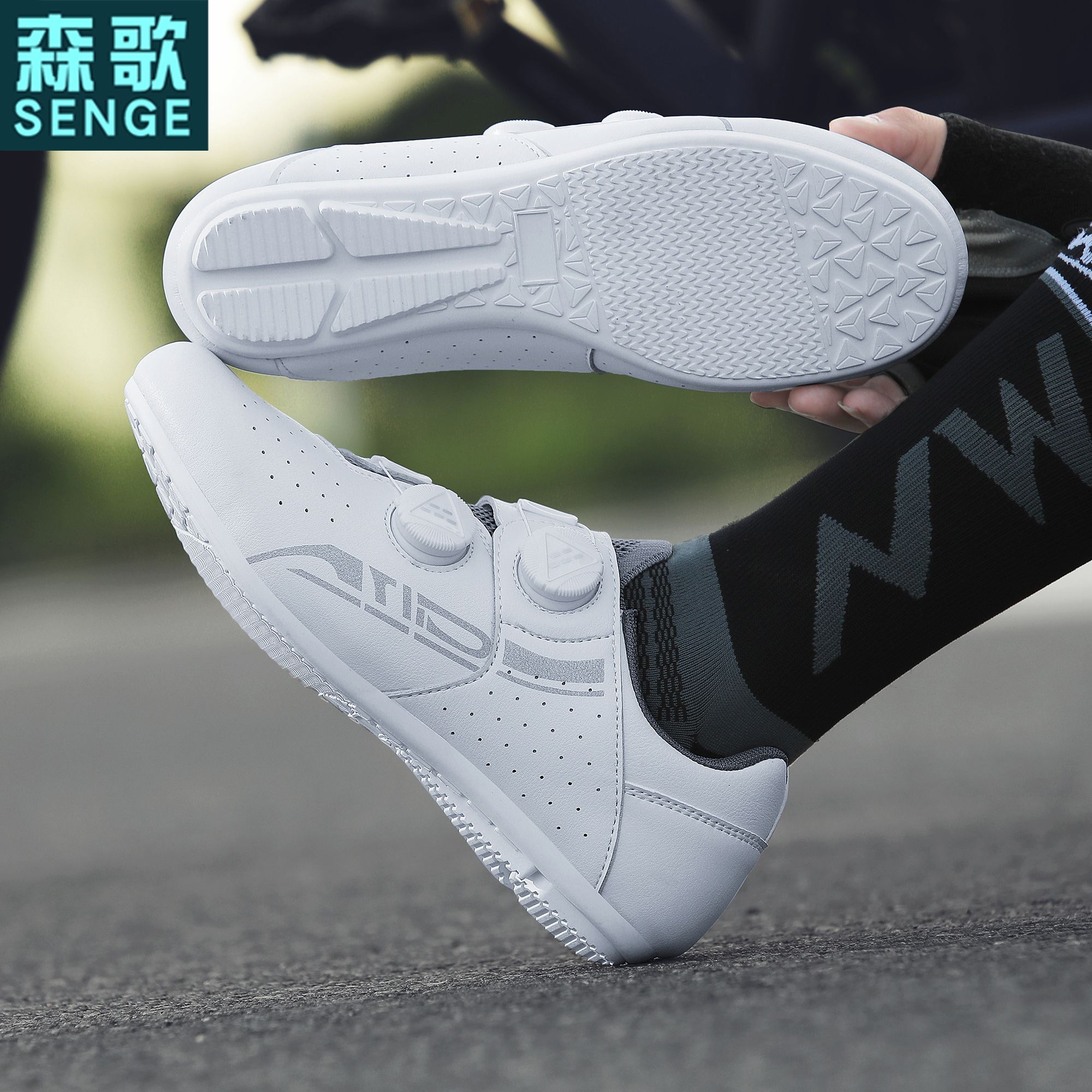 森歌专业骑行鞋男款无锁登山车自行车鞋公路车卡鞋非锁单车鞋四季