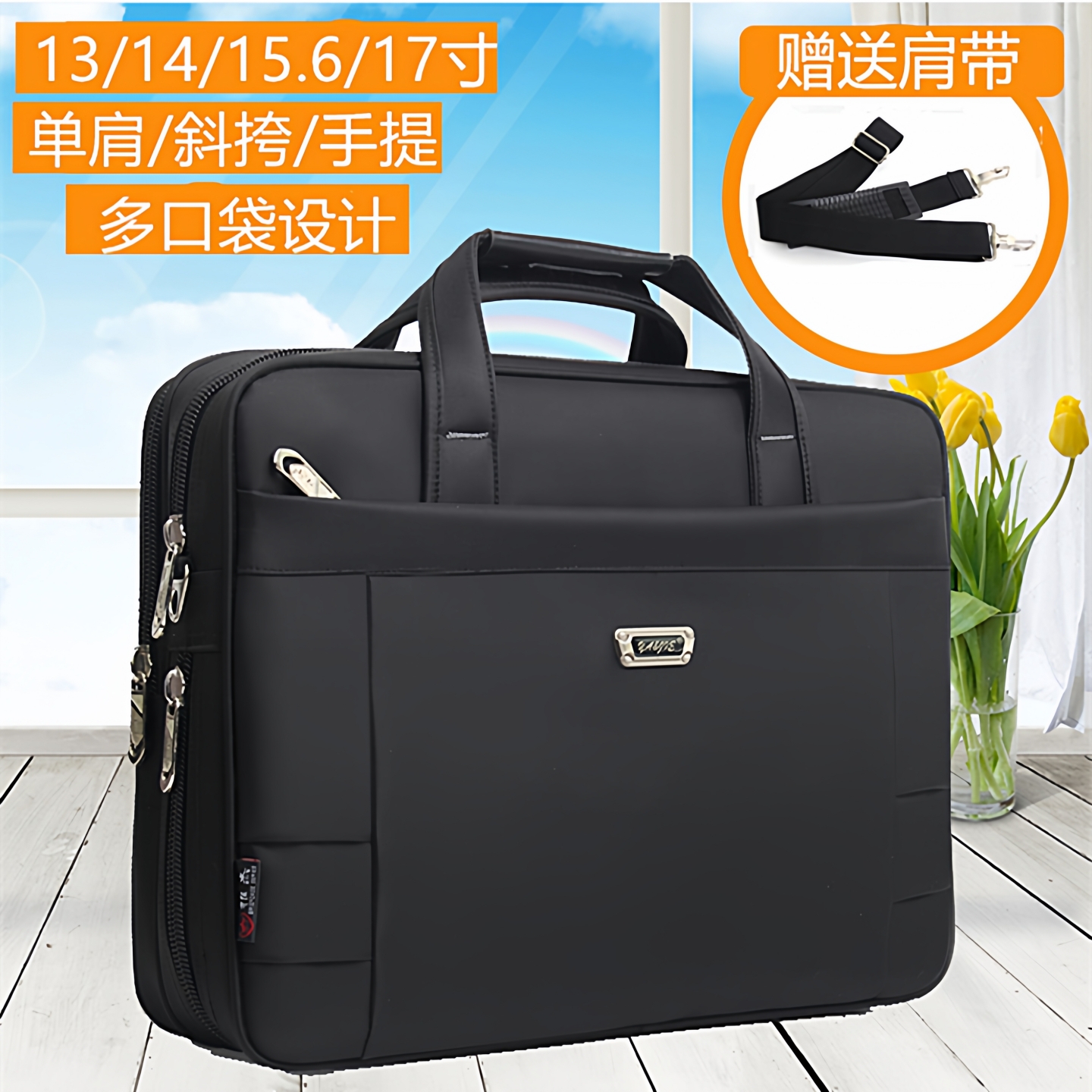 男士商务电脑包手提牛津布公文包大容量单肩斜挎黑色工作公务出差
