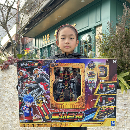 炫卡斗士3重轨巨神变形合体玩具