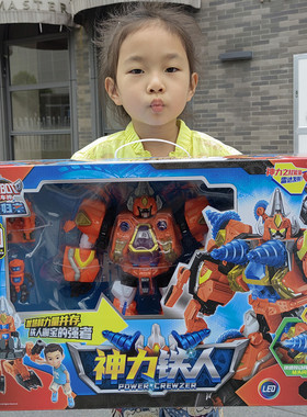 神力铁人咖宝玩具变形机器人汽车