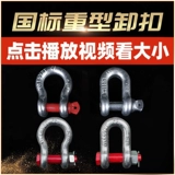 GOW -shape Разгрузка D -обработая эстетическая выгрузка национальная маркировка переработка