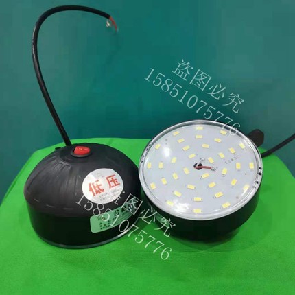 强磁机床Led工作灯配件维修灯头电源灯板灯芯24/36/220工业照明灯