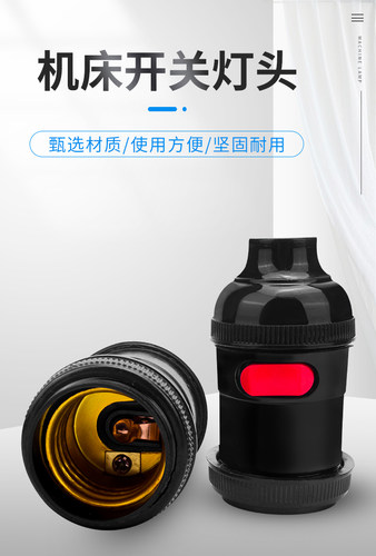 龙榜强磁吸铁石工业用车床螺口