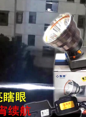 东祁k系列爆亮强光头灯充电LED锂电防水工矿照明露营户外远射照灯
