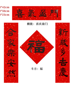 手写小对联儿时记忆加厚书法老师