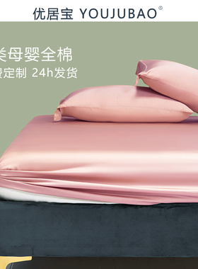 120支床笠纯棉单件床罩床垫保护罩床套罩床垫套席梦思保护套定制3