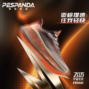 厚底增高跑步鞋女款运动休闲鞋软底不累脚女纯白休闲女鞋轻便减震