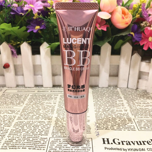 【实体店同款】花琪BB霜巨遮瑕