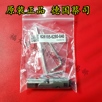 德国蔡司626105-6280-040德国ZEISS旋转关节探针角度调节轴向旋转