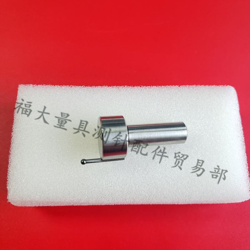 三丰高度仪测针 测高仪偏心2.0钨钢测针 货号12AAF673 测高仪测头