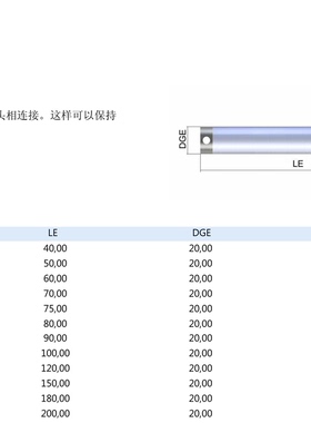 原装蔡司626107-2200-100 直径20三坐标ThermoFit延长杆M5×200L