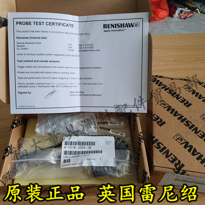 原装雷尼绍MCP测头HK-0100-0002 0001影像仪三坐标手动测头M3螺纹