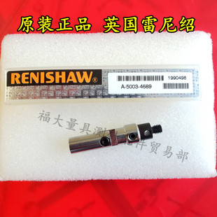 原装 5003 4689 测针关节旋转关节M4螺纹雷尼绍测针及附件 雷尼绍A