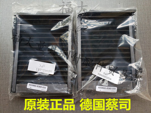 原装蔡司600660-8365-000 ZEISS三坐标MT/VAST库位 吸盘配件