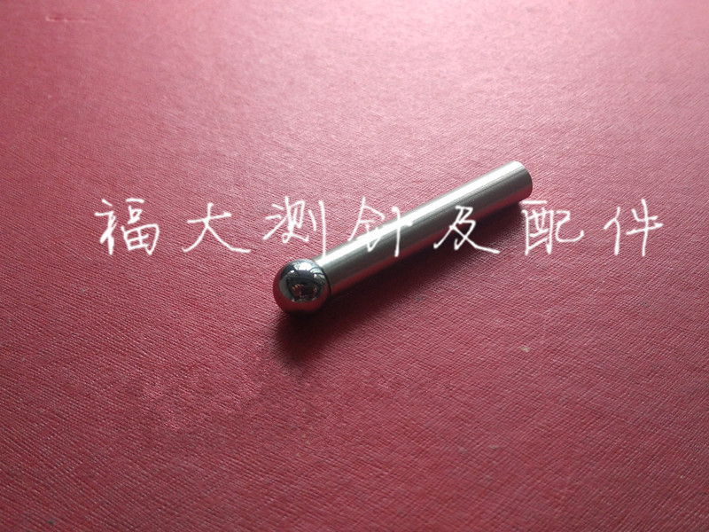 三丰12AAB552测高仪测头 高度仪球形测针 同心钨钢10.0球头55MM长
