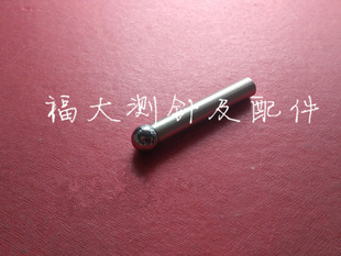 三丰12AAB552测高仪测头 高度仪球形测针 同心钨钢10.0球头55MM长