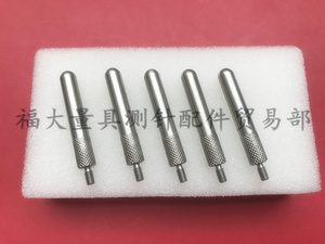 。三丰21AAA254 壳型测针 百分表千分表平测头高度计测针 R角圆测