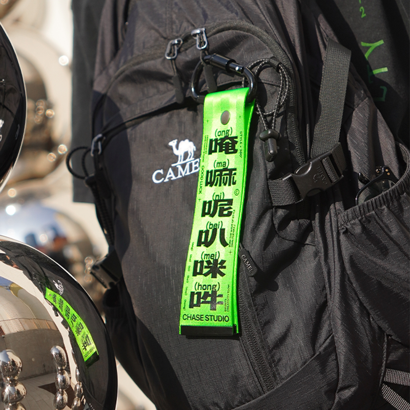 CHASE原创背包挂饰飘带小众包包行李牌户外旅行骑行防丢挂件定制