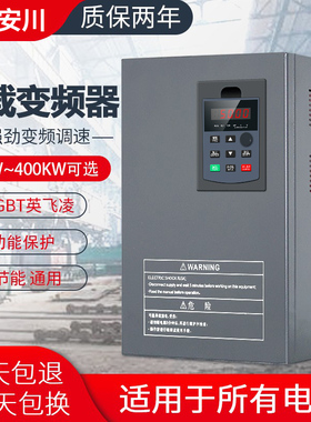 深圳安川通用重载变频器5.5/11/18.5/22/30/37/45/75/110KW调速器