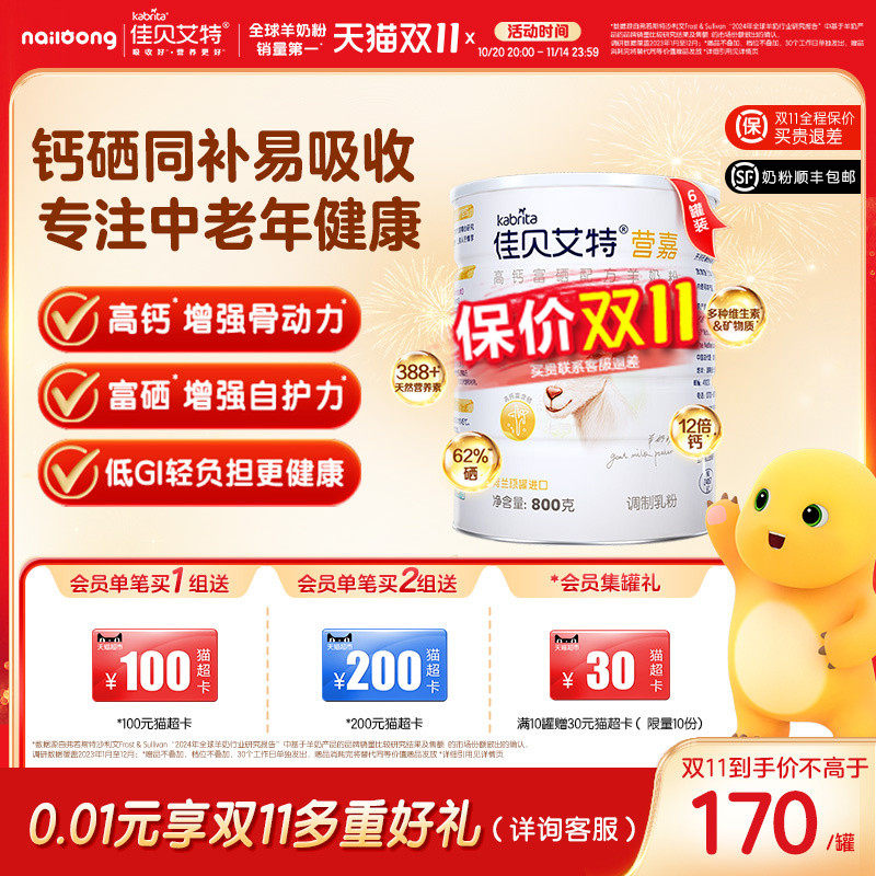 �ѱ������콢��������ѧ���߸����̷�800g*6��