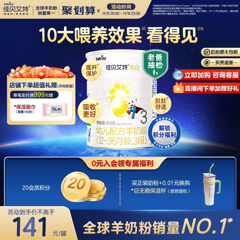 �¹��� �ѱ������콢�׶�OPO�䷽���̷�1-3��3���ð�400g