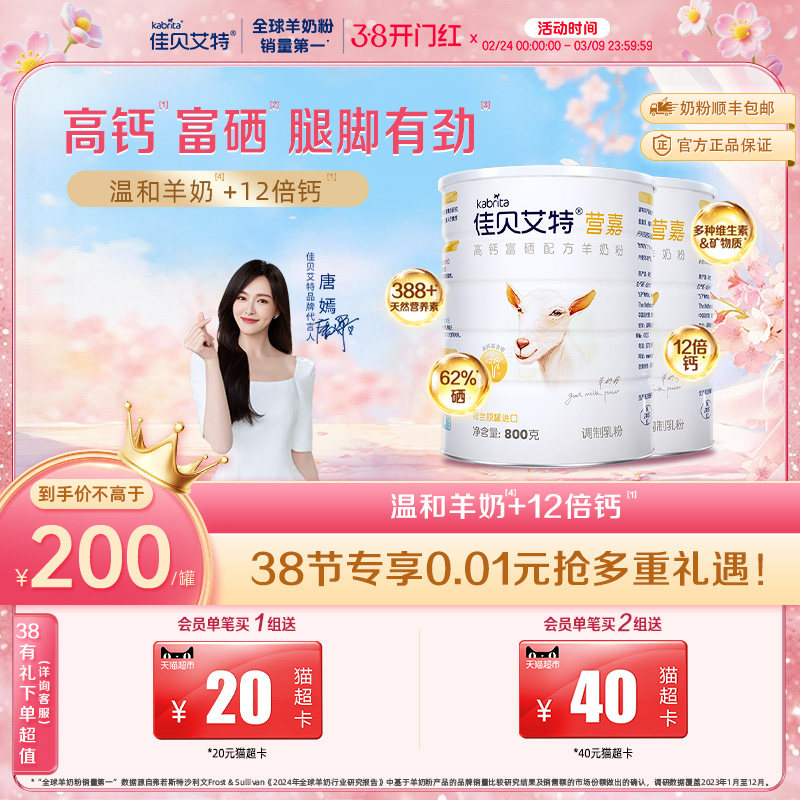 �ѱ������콢��Ӫ��������߸����̷�800g*2