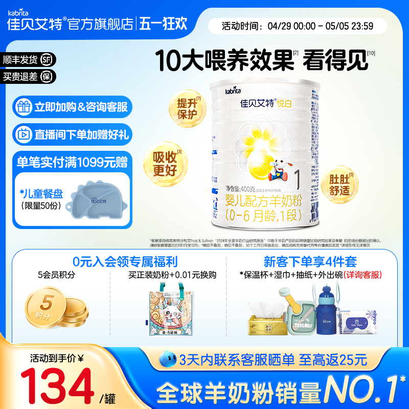 1�� ���¿�ר���ۡ��ѱ����عٷ��콢�� �������̷��ð�1��400g*1