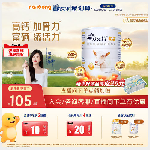 日期新鲜  荷兰进口正品