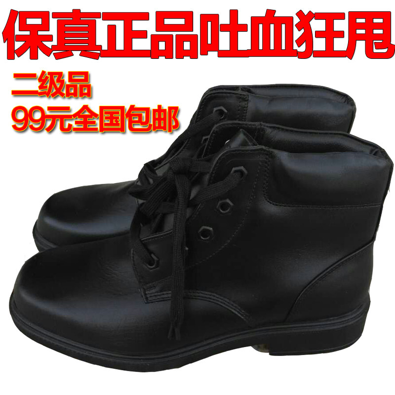 Bottes militaires pour homme en cuir - Ref 1397811 Image 1