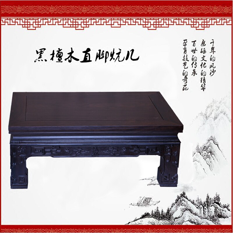 黑檀木长方小茶几飘窗茶台炕几中式红木榻榻米桌子地桌矮桌包邮