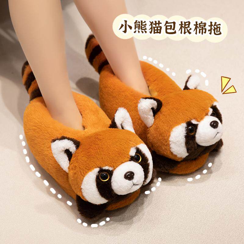 可爱小熊猫棉拖鞋狐狸窝窝鞋女秋冬室内家居毛绒保暖防滑包跟棉鞋