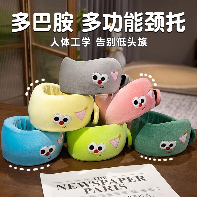 颈托防低头颈椎枕头记忆棉u型枕