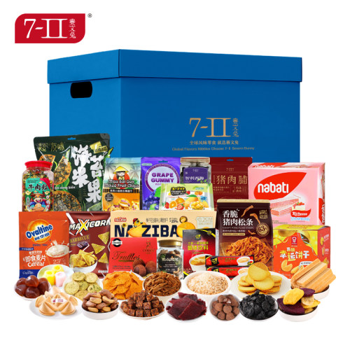 赛文兔进口食品零食青出于蓝礼盒