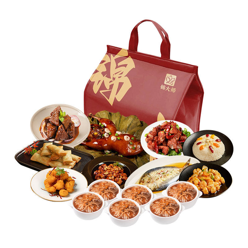 锦大师锦江饭店年夜饭礼券锦味套餐8热菜2点心半成品礼盒团圆菜
