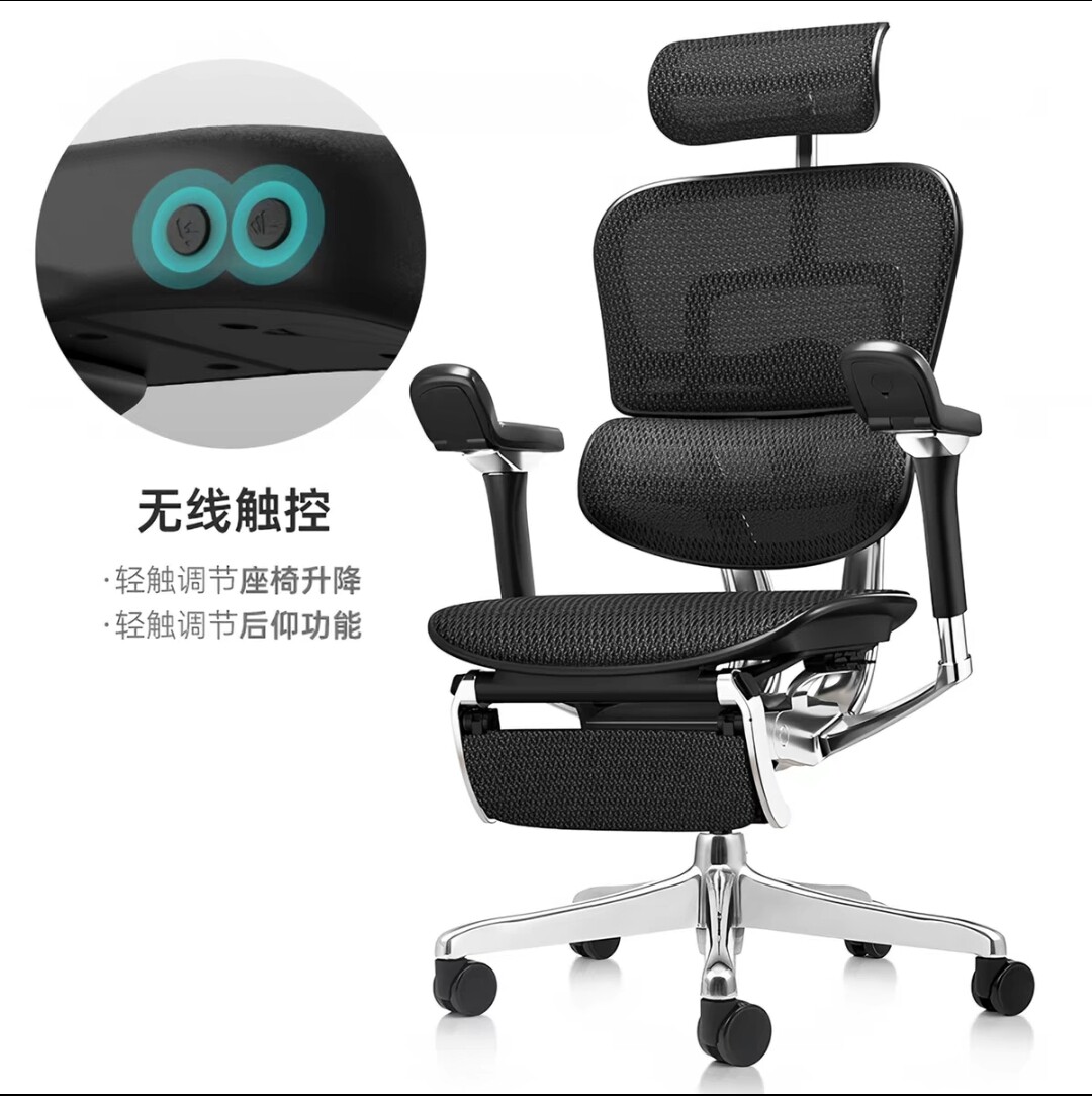 2026电控保友Ergohuman金豪L2代网布老板进口人体工学电脑休闲椅