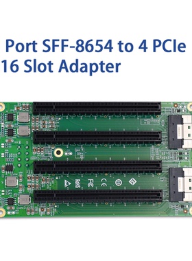 2口SlimSAS8654转4个PCIe4.0插槽转接板 支持显卡网卡