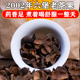 梧州2002年六堡老茶果壳茶果蕾传统工艺古法农家药香茶籽壳茶花蕾
