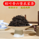 广西梧州六堡茶2005年粽叶香六堡农家茶甜润回甘通透纯粹压箩茶叶