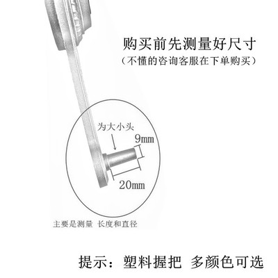 换挡升降器摇手把手摇塑料摇把推拉式手摇器手柄晒衣架握柄晾衣架