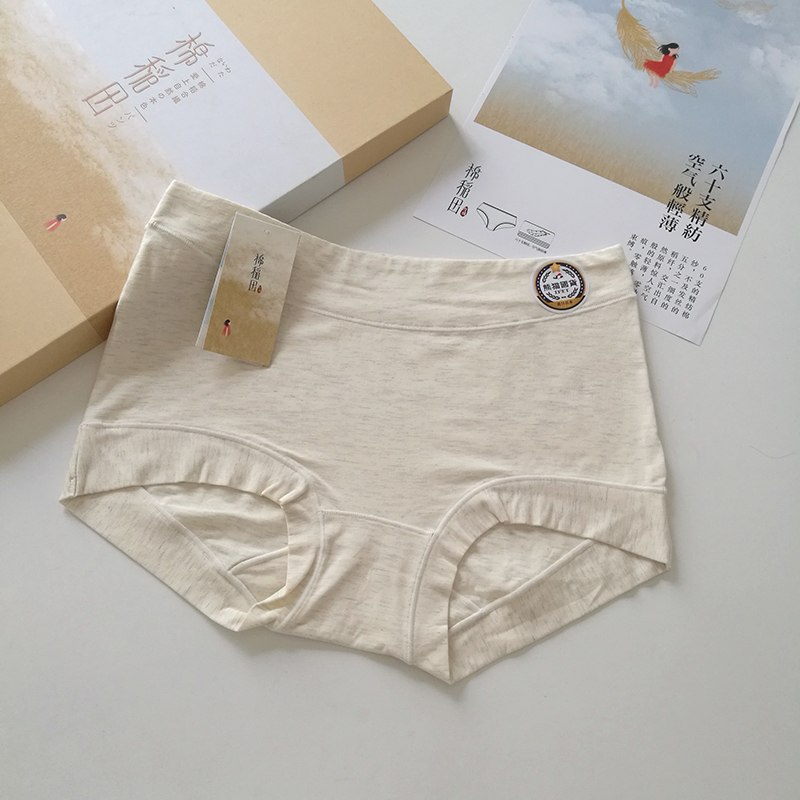 億寵兒棉稻田內(nèi)褲女純棉高腰 抗菌中腰 少女大碼學(xué)生包臀三角褲頭