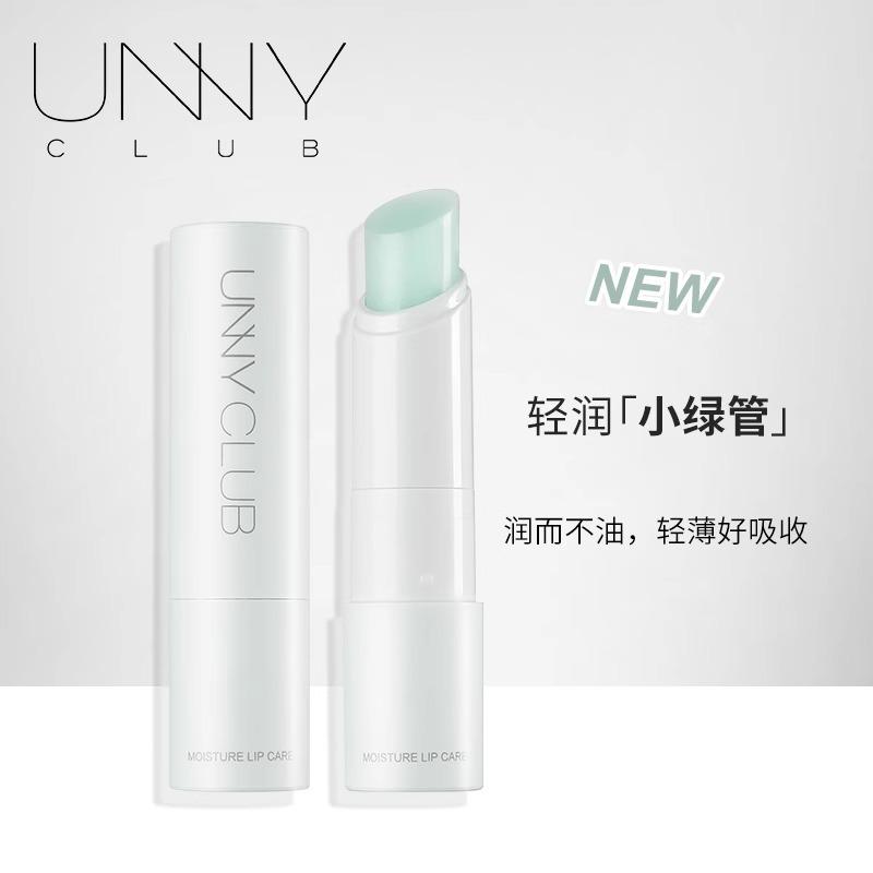 unny唇膏女保湿滋润防水防干裂