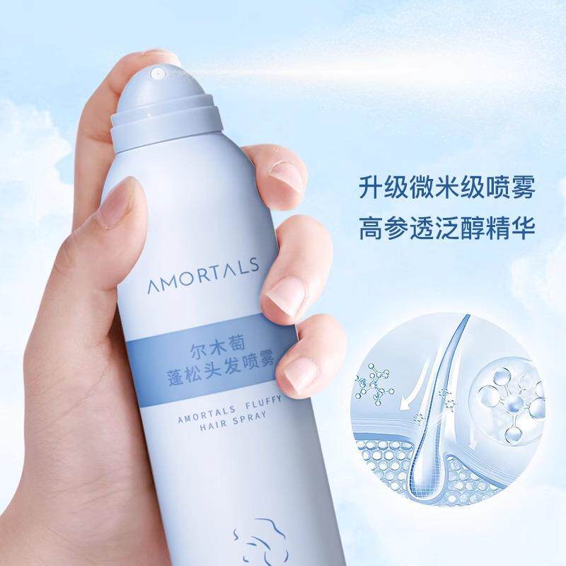 神器蓬蓬粉空气感去油头干发喷雾