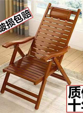 竹躺椅折叠午休椅子可睡觉家用摇椅老式专用躺椅2025新款坐睡两用
