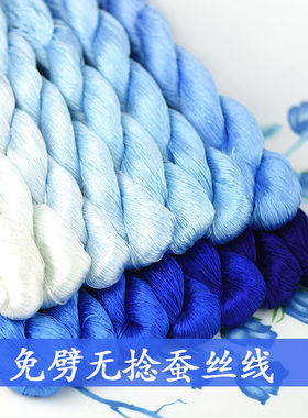 70号绒花线免劈无捻蚕丝线