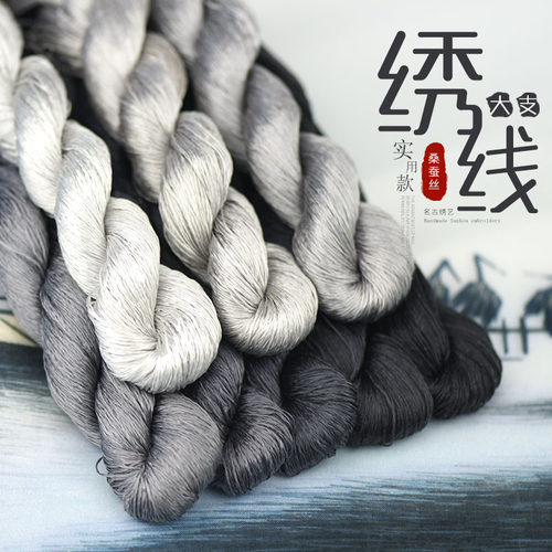 116号蚕丝线手工刺绣缠花真丝线