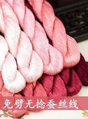 48号6A绒花材料专用丝线桑蚕丝线无捻湘绣线免劈线大支红色海棠红