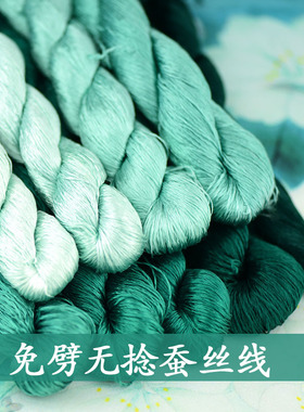 53号6A免劈无捻绒花线6A桑蚕丝线材料工具刺绣湘绣绒花线绿色青绿