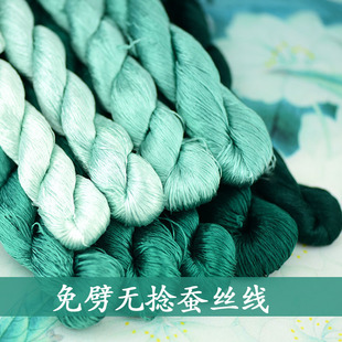 53号6A免劈无捻绒花线6A桑蚕丝线材料工具刺绣湘绣绒花线绿色青绿