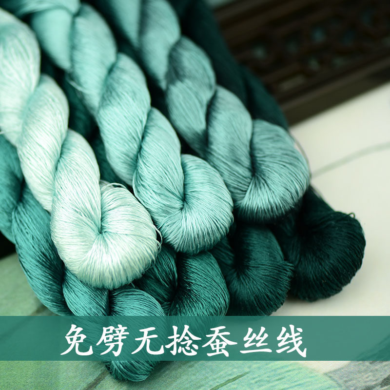 50号6A苏绣纯色绣线丝线桑蚕丝线材料刺绣湘绣缠花绒花线绿色藻绿_虎窝淘